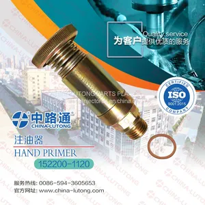 Manual Fuel Pump Price thumbnail-5