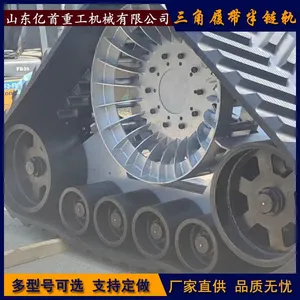 Yishou Heavy Industry Triangle Track Chassis Manufacturer's Modification and Customization thumbnail-4