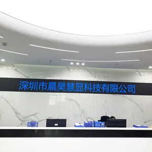 Shenzhen Chenhaohuixian Technology Co., Ltd company overview - view 1 thumbnail