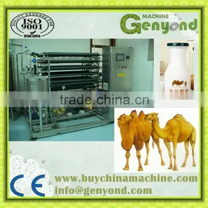Camel Milk Pasteurizer thumbnail-1