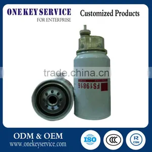 2016 China Supplier Fuel Filter 131261275 thumbnail-1