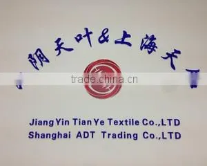 Shanghai Adt Trading Co., Ltd. company overview - view 2 thumbnail