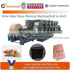 Paper Cup, Paper Carton, Paper Bag,milk Wide Web Flexo Press thumbnail-1