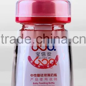 Baby Feeding Bottle thumbnail-2
