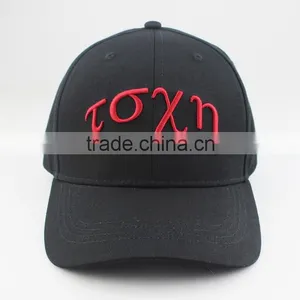Cheap Baseball Cap/oem Baseball Cap/6 Panel Baseball Cap thumbnail-2