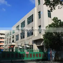 Shenzhen Hafond Technology Co., Ltd. company overview - view 1 thumbnail