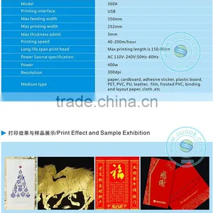 Computer Directly Print Digital Hot Foil 360A Bronzing Machine thumbnail-5