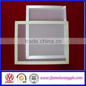 Aluminum Printing Frames for Screen Printing of China Supplier thumbnail-1