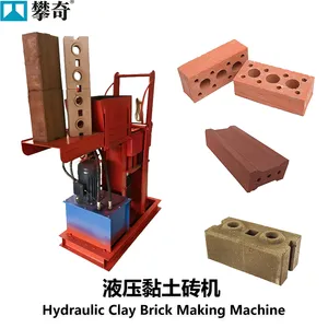 Clay Brick Making Machine, Hydraulic Brick Making Machine, Red Brick Making Machine, Brick Making Machine Manufacturer thumbnail-1