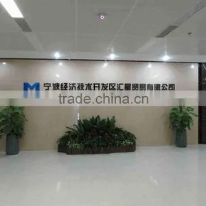 Ningbo ETDZ Huixing Trade Co., Ltd. company overview - view 2 thumbnail