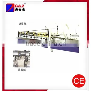 Automatic Carton Gluing Machine thumbnail-2