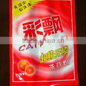 Printed Washing Powder Packaging Bag Manufacture thumbnail-1