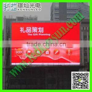 DIP Video Wall P16 Ads for the Gift Planning Led Screen thumbnail-1