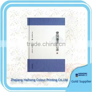 High Quality Exquisite Cheapest Hardcover Book Printing in China thumbnail-1