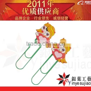 2012 Book Mark,book Clip,plastic Bookmark thumbnail-1