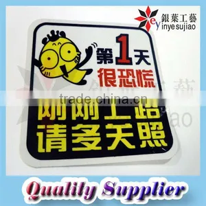 Printing Weather Reflective Car Sticker thumbnail-1