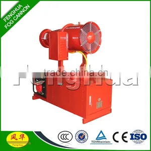 Fenghua Environment Fog Cannon Tree Sprayer for Farming Unit thumbnail-3