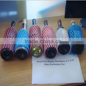 20*8cm Black Plastic Protection Glass Bottle Sleeve Net thumbnail-2
