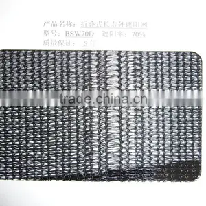 HDPE Knitted UV Sun Shade Screen/shade Net thumbnail-5