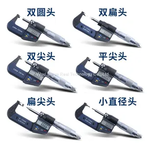 Outside Micrometer 0.01mm thumbnail-1