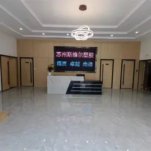Suzhou Siweier Plastic Technology Co., Ltd. company overview - view 1 thumbnail