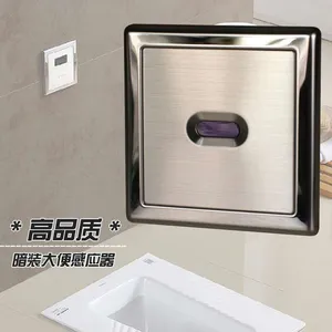 Intelligent Squatting Toilet Flushing Valve thumbnail-1