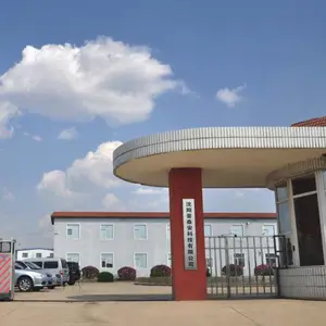 Shenyang Pu Tai'an Technology Co., Ltd. company overview - view 1 thumbnail