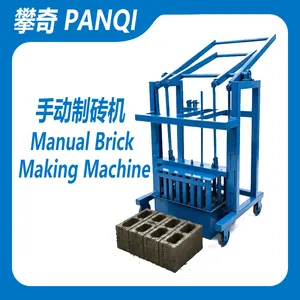 Block Making Machine Mobile Manual Cement Block Maker Portable Wheel Design Rural Construction Use thumbnail-1