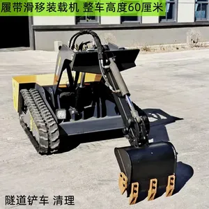 Low-body Skid Loader Installed With Snow Sweeper Export of Anti-magnetic Loaders for Aluminum Factories thumbnail-4