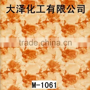 Water Transfer Printing Film thumbnail-1
