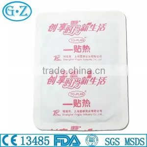 Instant Disposable Hot Pack For Body Warm thumbnail-1