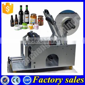 Germany Sensor Round Bottle Label Applicator Manual thumbnail-1