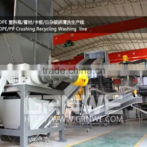 High Efficiency Medical Waste Plastic Recycling Line for Pe/pp thumbnail-6