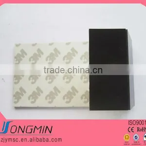 Flexible Rubber Coated 3M Tape Magnetic Sheet thumbnail-1