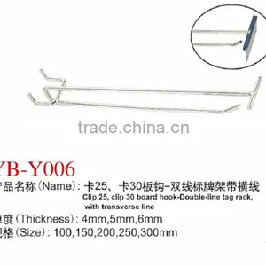 China Factory Pegboard Euro Hanger U Shape Display Hook for Supermarket thumbnail-2