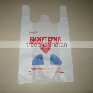 Super Quality Designer T-shirt HDPE Bags Restaurant Bags thumbnail-2