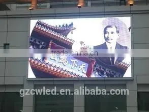 Outdoor P16 Led Screen Full Color Led Display Screen thumbnail-1