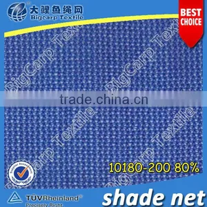 Agriculture Shading Net ( 80% ),blue thumbnail-1