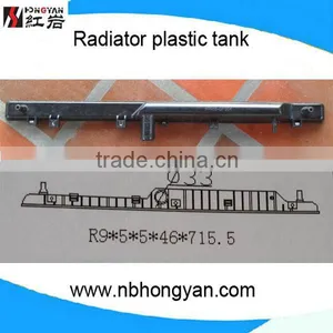 CHERY A5 FOR AUTO RADIATOR PLASTIC TANK thumbnail-1
