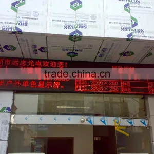 High Quality P8 Outdoor RGB Variable Led Message Signs thumbnail-1