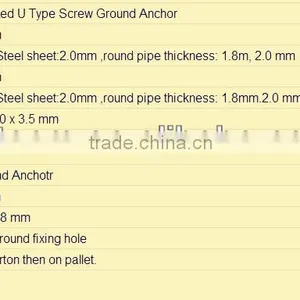 U Holder Ground Anchor thumbnail-3