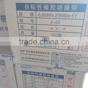 10kv Widely Used Rubber Self-bonding Insulation Tape thumbnail-5