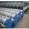 Seamless Galvanized Pipes thumbnail-1