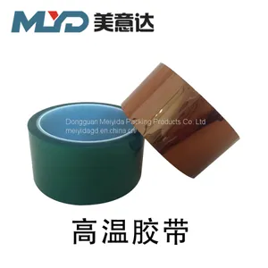 High Temperature Resistant Silicone Polyimide Film Tape thumbnail-3