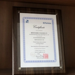 Guangxi Enproway Power Technology Co., Ltd company overview - view 2 thumbnail