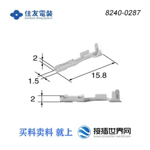 8100-2971 SUMITOMO/Sumitomo Connector Plug in World Network Automotive Connector in Stock thumbnail-1