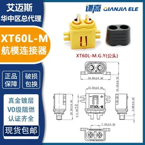 AMASS XT60I Connector 30A Battery Connector XT60I-F in Stock. thumbnail-3