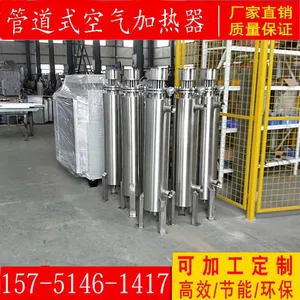 Desulfurization and Denitrification Nitrogen Pipeline Heater, Compressed Air Heater thumbnail-5