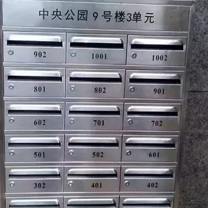 Mailbox thumbnail-1