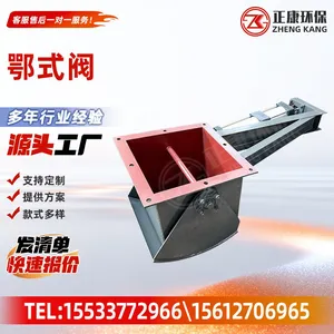 Pneumatic Jaw Discharge Valve Electric Jaw Gate Valve for Silo Hopper Bulk Powder Material Discharging Control Valve thumbnail-1